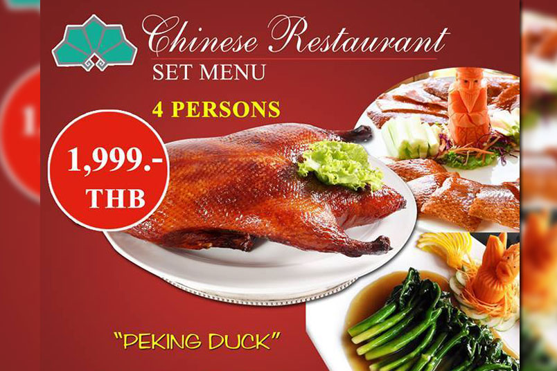 Peking Duck Set Menu @ The Royal Kitchen Restaurant, The Royal Paradise Hotel & Spa Peking Duck Set Menu @ The Royal Kitchen Restaurant, The Royal Paradise Hotel & Spa