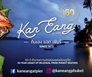 Kan Eang @ Pier